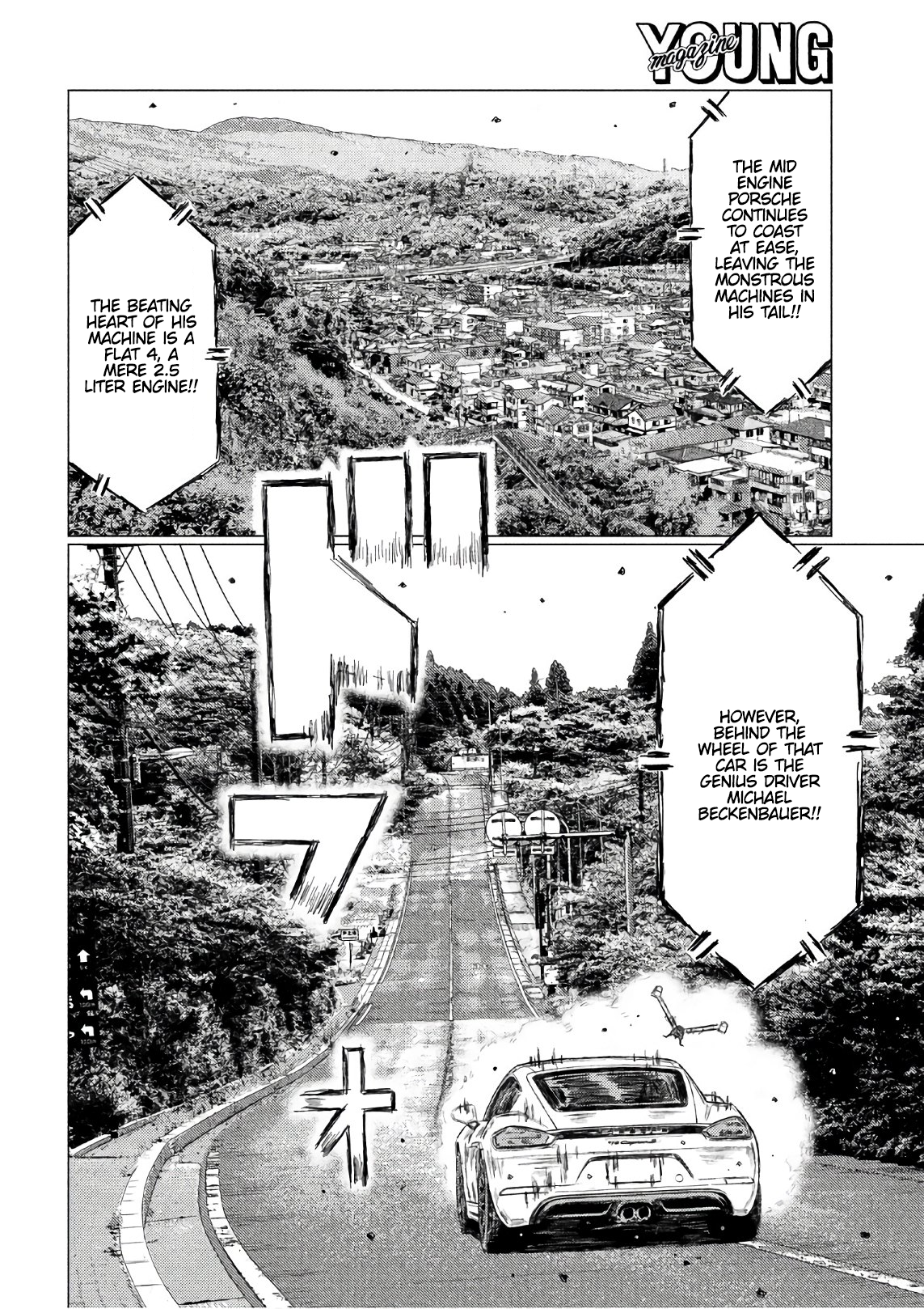 MF Ghost Chapter 34 6